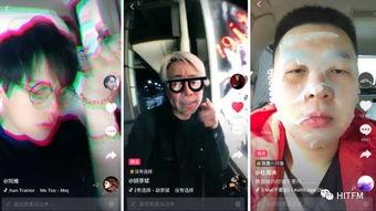 抖音网红视频爆料,揭秘热门视频背后的惊人真相！  第3张